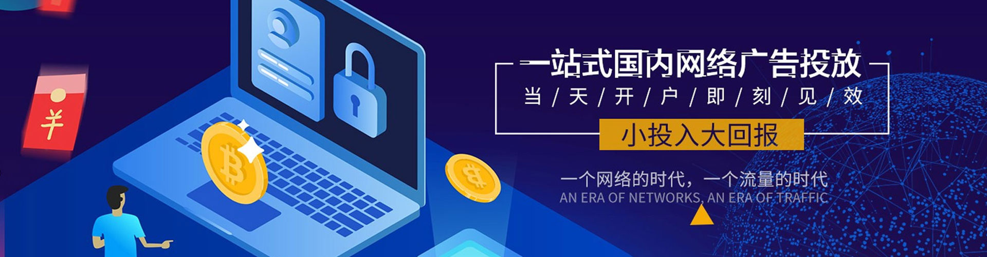 桑珠孜谷歌sem